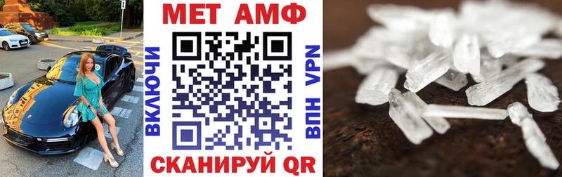 Amphetamine VHQ  гидра маркетплейс  Можга 