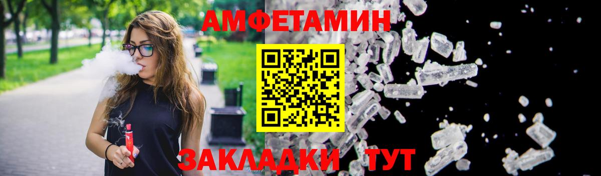 Можга  АМФЕТАМИН Premium  АМФ  Вход с VPN 