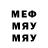 МАРИХУАНА VHQ Hitch Disere