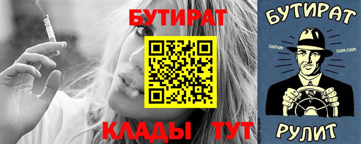 БУТИРАТ оксана Можга