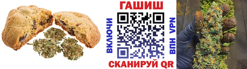 Еда ТГК конопля  Можга 