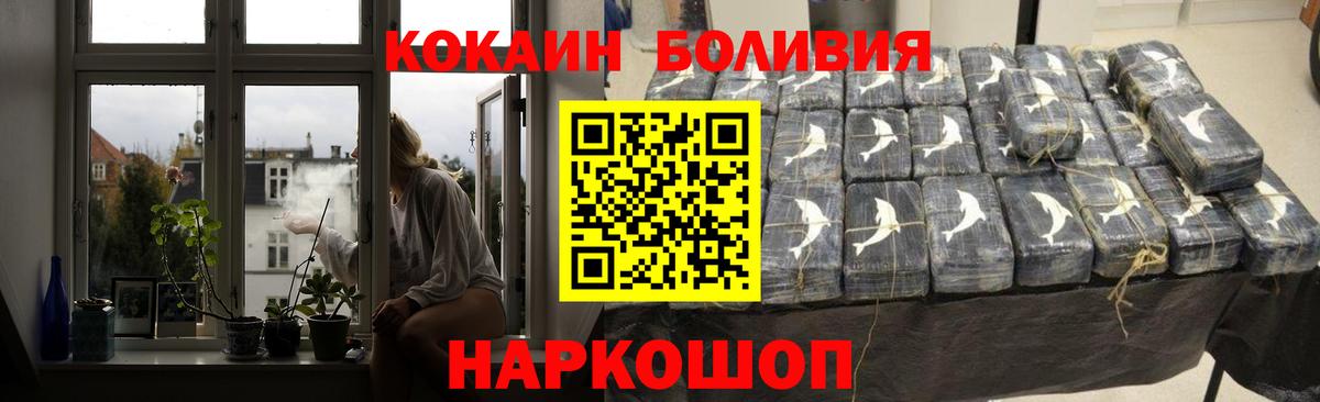 Можга  КОКАИН 98%  Вход с VPN  COCAIN VHQ 