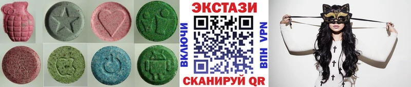 Ecstasy louis Vuitton  где купить   Можга 