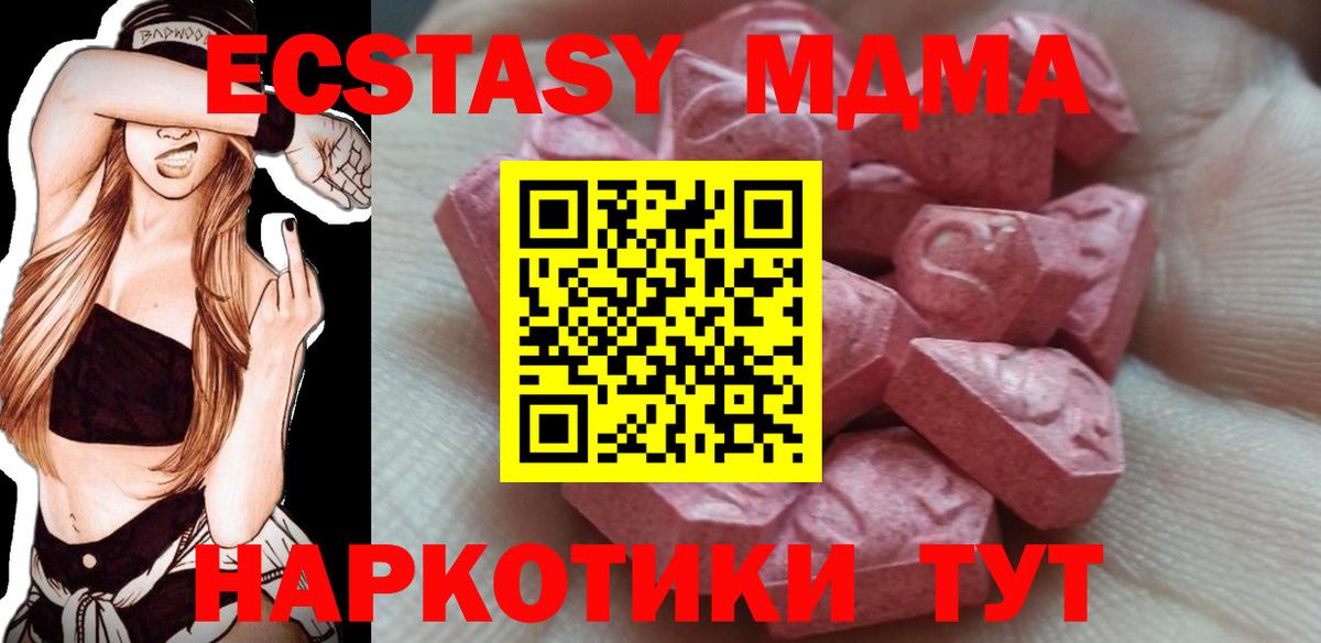 Ecstasy  ЭКСТАЗИ бентли  Вход с VPN  Можга 