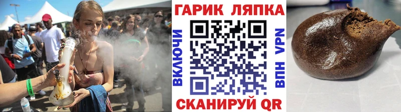 Гашиш hashish  наркота  Можга 