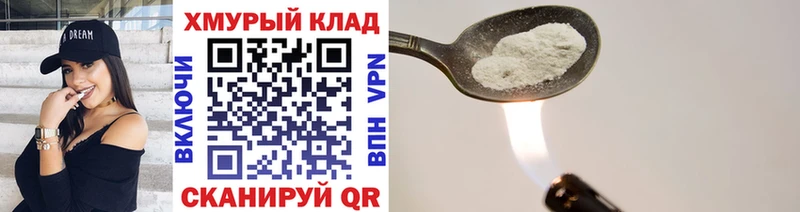 дарнет шоп  omg ссылка  Героин Heroin  Можга 
