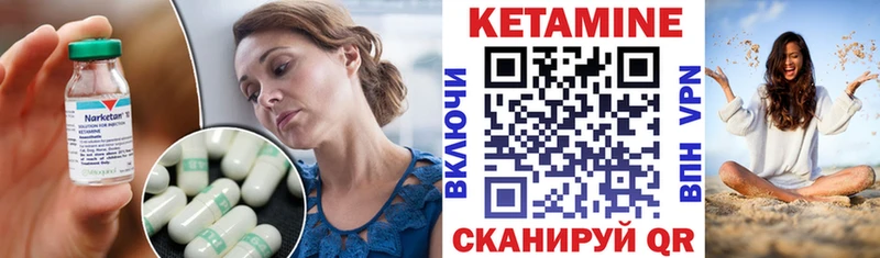 Кетамин VHQ  наркотики  Можга 