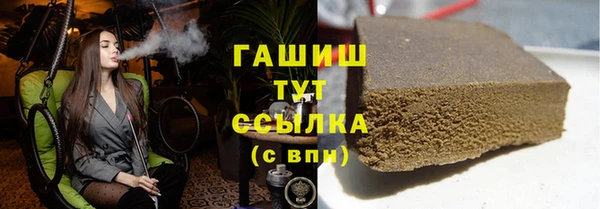 бутират Аркадак