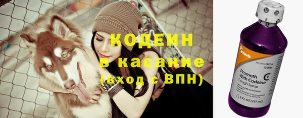 бутират Аркадак