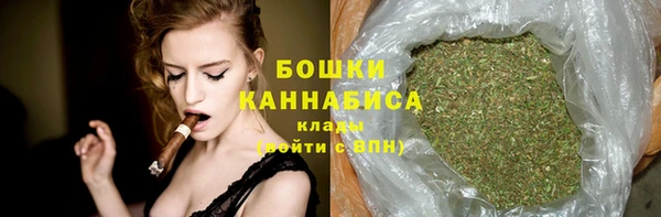 а пвп мука Бутурлиновка