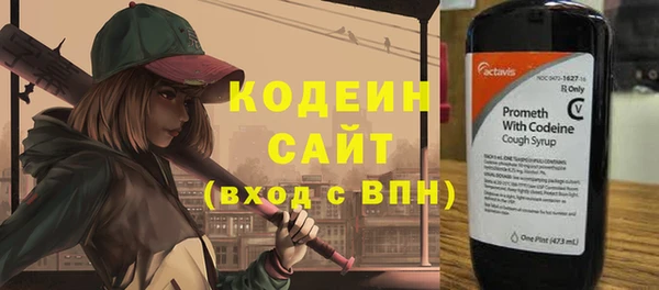 PSILOCYBIN Балахна