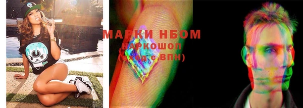 мефедрон VHQ Протвино