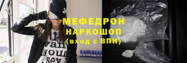 первитин Арсеньев