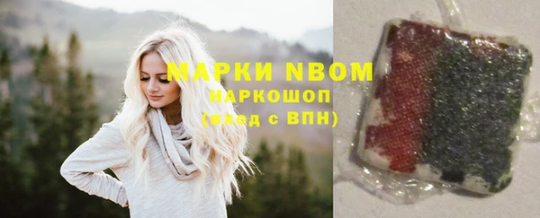 первитин Арсеньев
