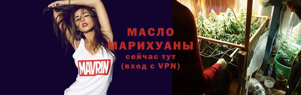 первитин Арсеньев
