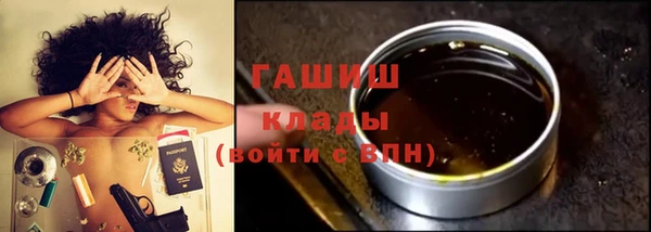 первитин Арсеньев