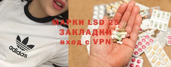 бутират Аркадак