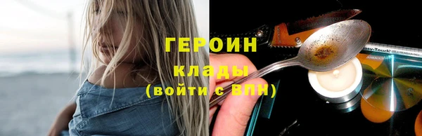 кокаин колумбия Армянск