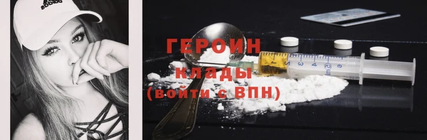 PSILOCYBIN Балабаново