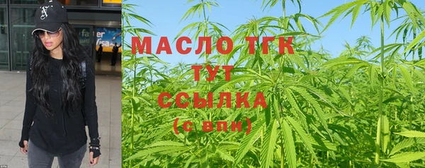 бутират Аркадак