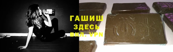 первитин Арсеньев