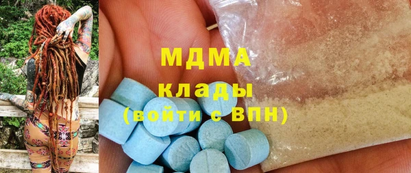 PSILOCYBIN Балахна