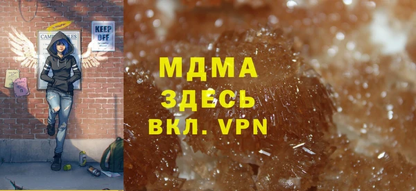 PSILOCYBIN Балахна