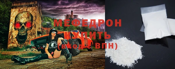 первитин Пролетарск