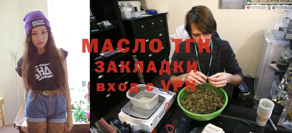 бутират Аркадак