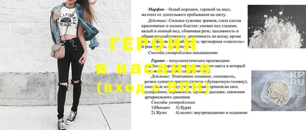 PSILOCYBIN Балабаново