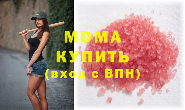 PSILOCYBIN Балахна