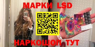 MESCALINE Кандалакша
