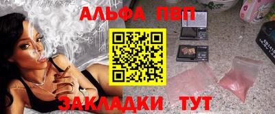 кокаин премиум Канаш