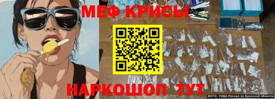 кокаин премиум Канаш