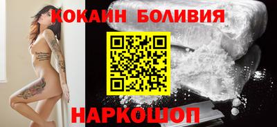 кокаин премиум Канаш
