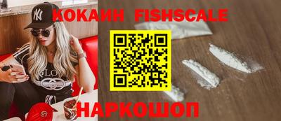MESCALINE Кандалакша