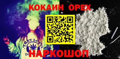 MESCALINE Кандалакша