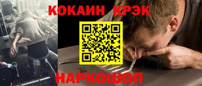 MESCALINE Кандалакша