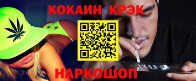 MESCALINE Кандалакша
