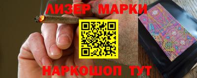 MESCALINE Кандалакша
