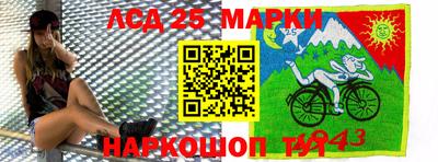 MESCALINE Кандалакша