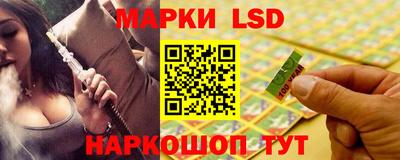 MESCALINE Кандалакша