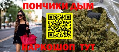 кокаин премиум Канаш
