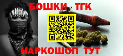 MESCALINE Кандалакша