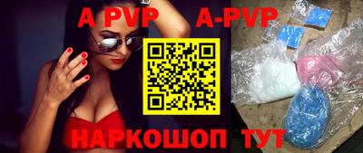 кокаин премиум Канаш