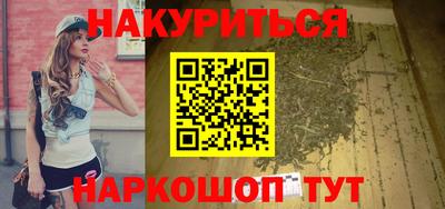 MESCALINE Кандалакша