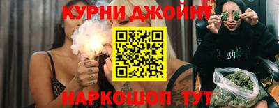 MESCALINE Кандалакша