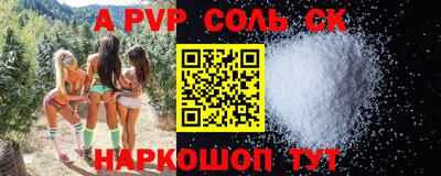 кокаин премиум Канаш