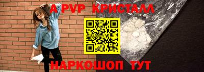 кокаин премиум Канаш