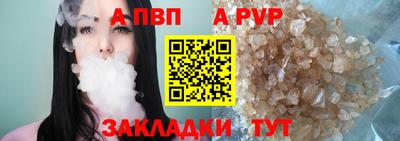 MESCALINE Кандалакша